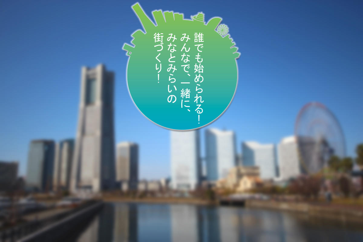 平成28年度助成グループが決定しました!の写真