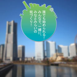 平成28年度助成グループが決定しました!の写真