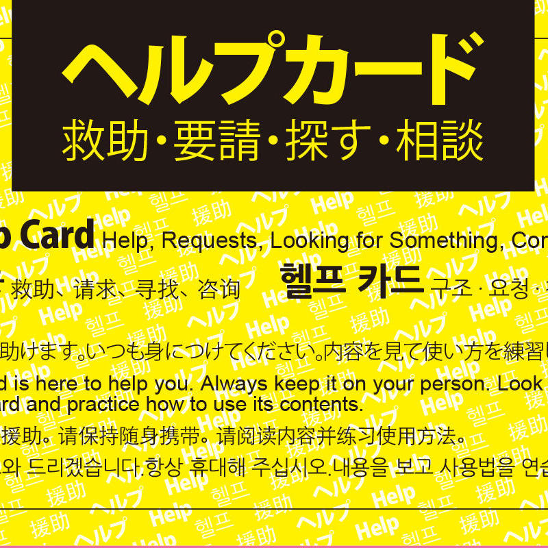 ヘルガー ★ 地図にない町 071/092 eカード ヘルガー ☆ 拡張パック第2弾 地図にない町 071/092
