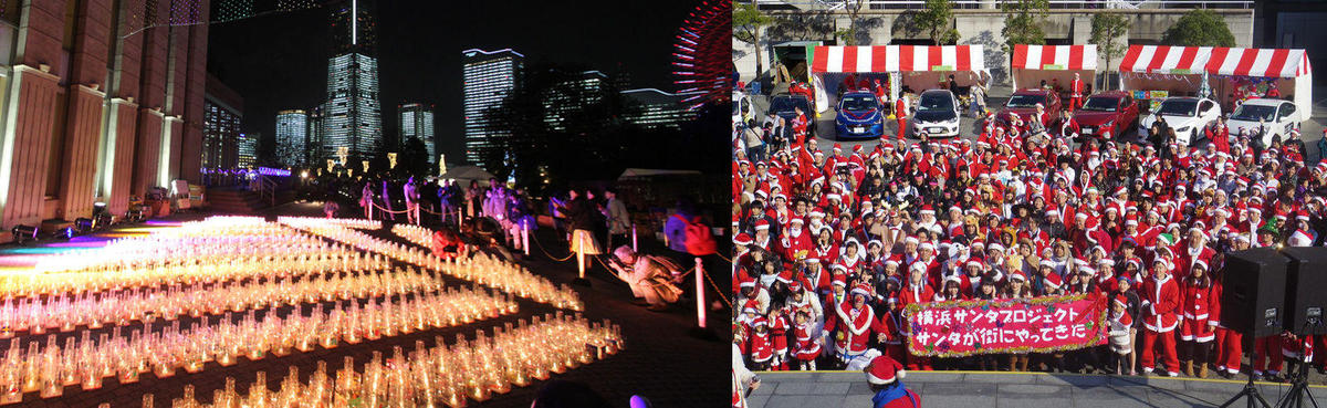 今年もあります。横濱キャンドルカフェ＆横浜サンタプロジェクトの写真