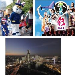 2019年秋のイベント情報をリリース配信しました！また、今冬もタワーズミライト開催が決定！の写真