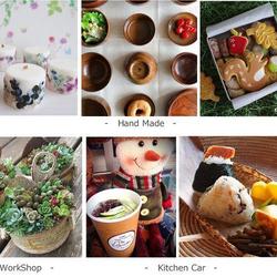 2019年冬のイベント情報をリリース配信しました。縁市（えにしいち）開催決定！の写真