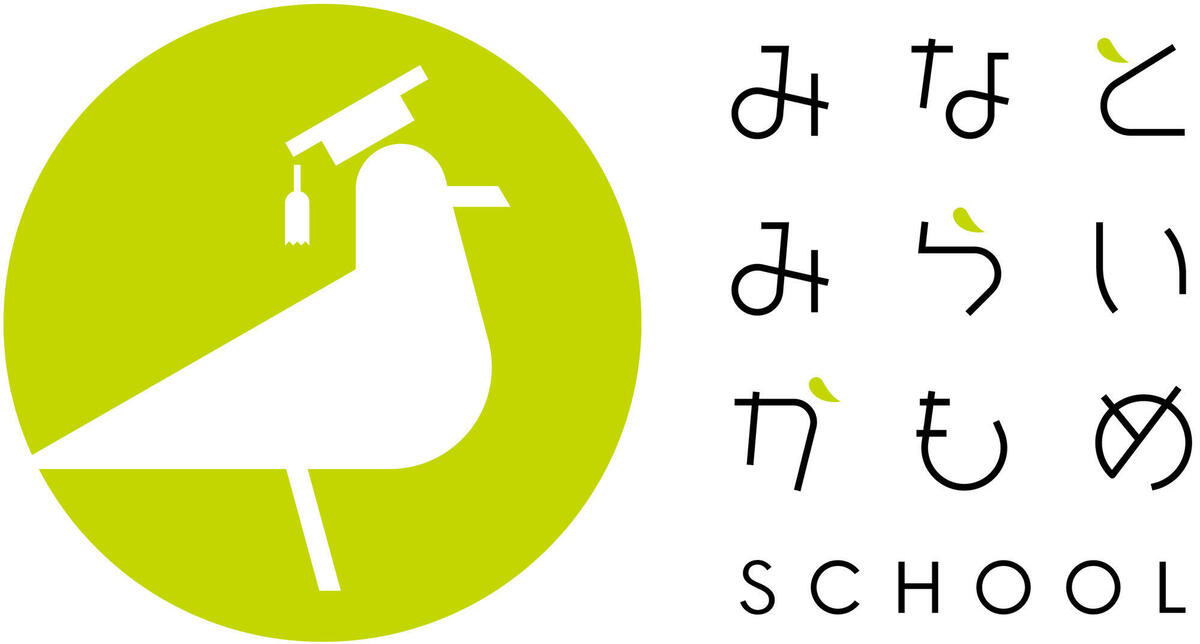 【みなとみらいかもめSCHOOL】2023前期講座～3/1(水)より受講者募集を開始します！～の写真