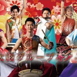 ＪＲ桜木町駅前広場 「和太鼓『彩』パフォーマンス2022」を開催の写真