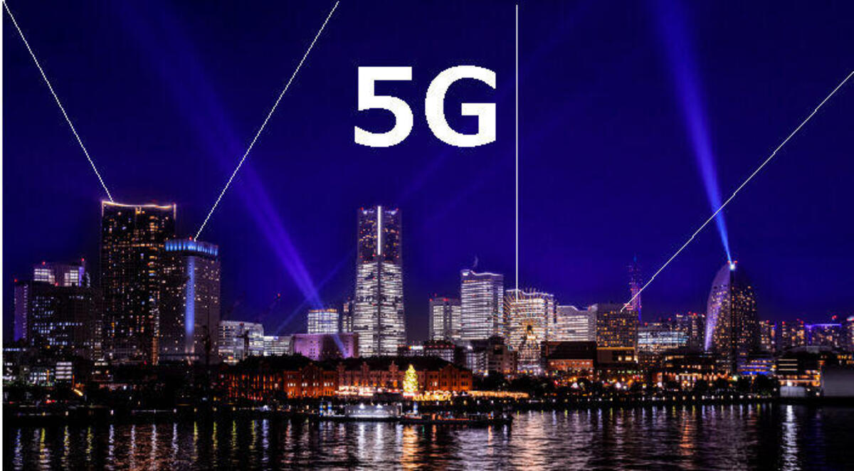 ◆５G基地局シェアリング計画の公募結果◆の写真