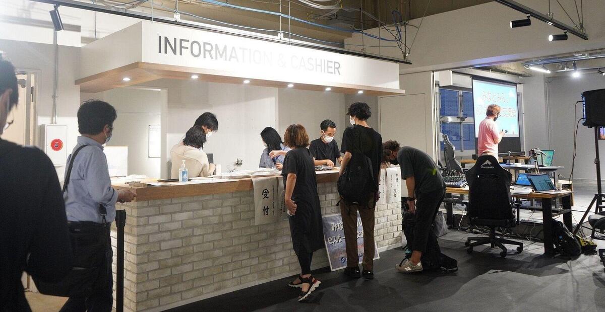 「みなとみらいeスポーツ大交流会」8/26開催しました！の写真