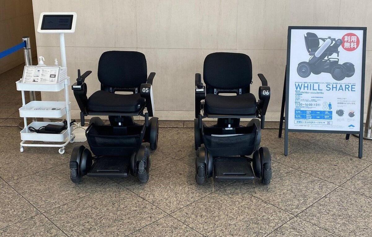 みなとみらい21地区の『WHILL(ウィル) SHARE(シェア)』土日祝日の貸出を拡大します！の写真