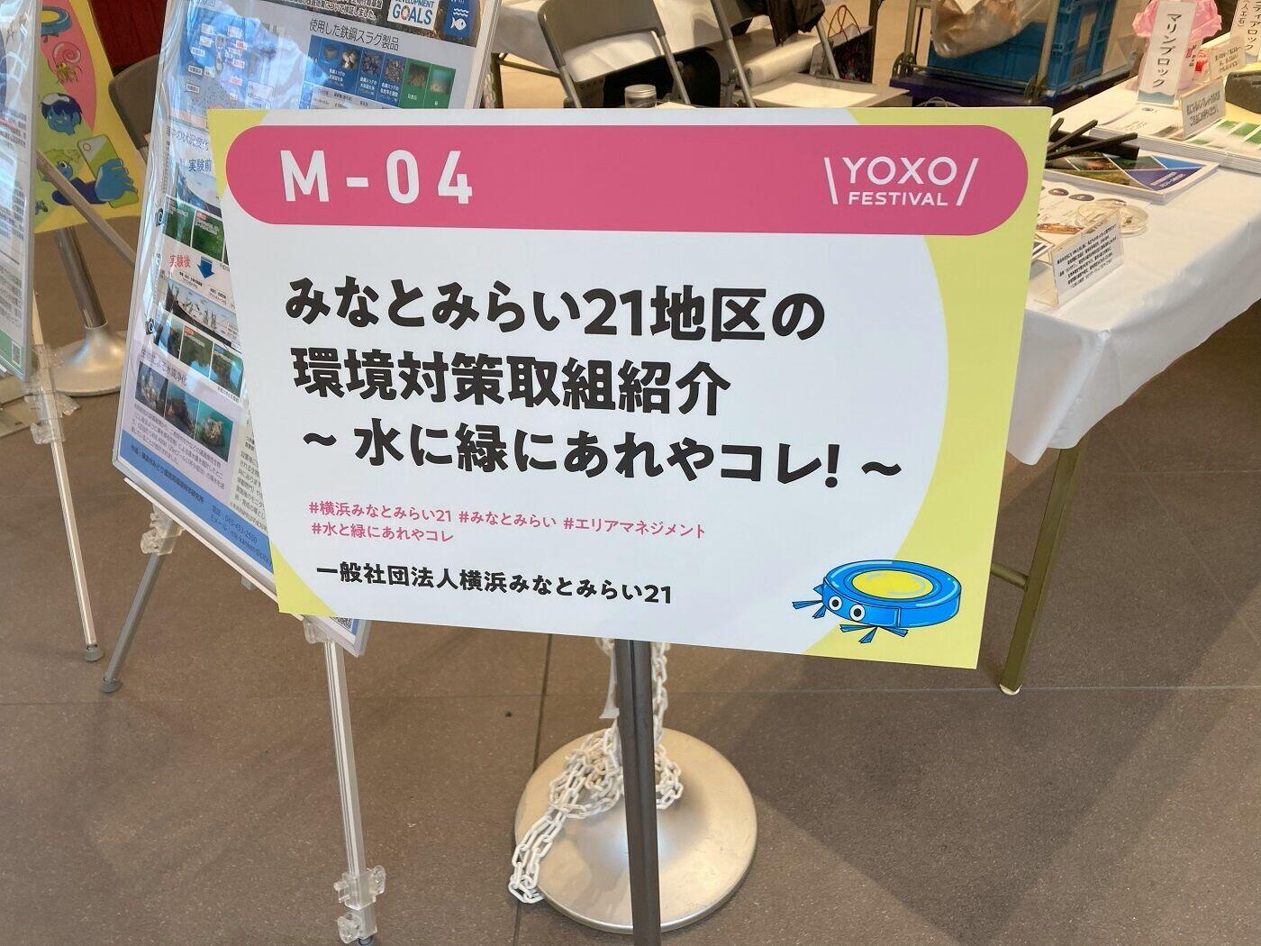 25.1.25&26_YOXO Fes_1 .jpg