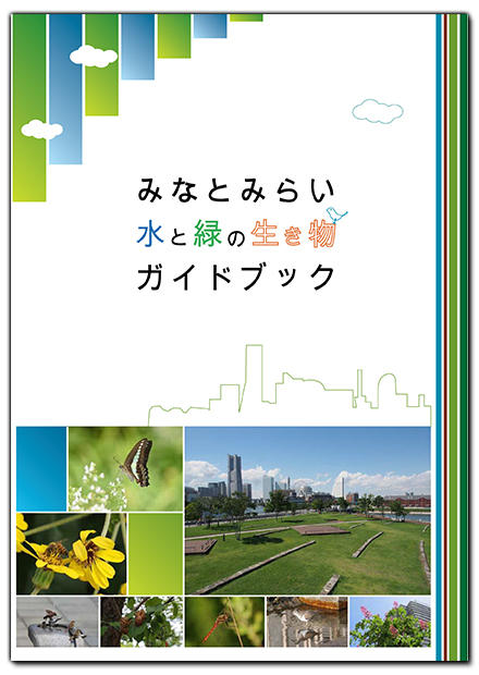 ガイドブック.jpg