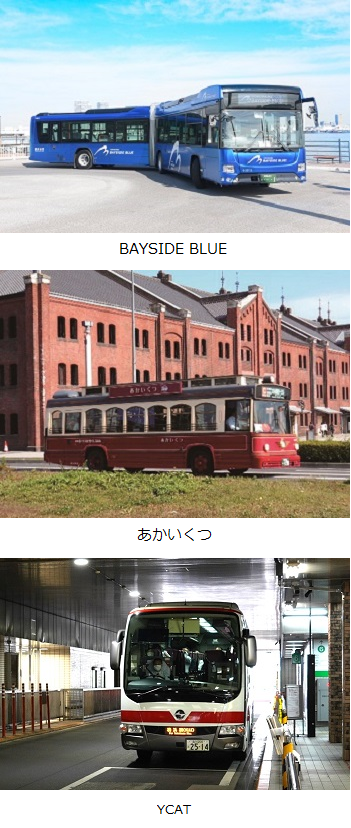 交通②-1_バス交通(BAYSIDE BLUE.あかいくつ)(YCAT)_2024.png
