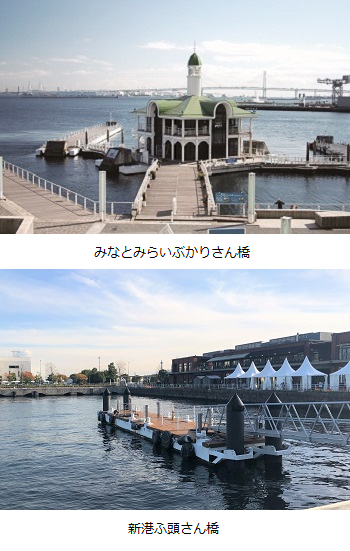 交通①_海上交通(みなとみらいぷかりさん橋.新港ふ頭さん橋)_2024.png